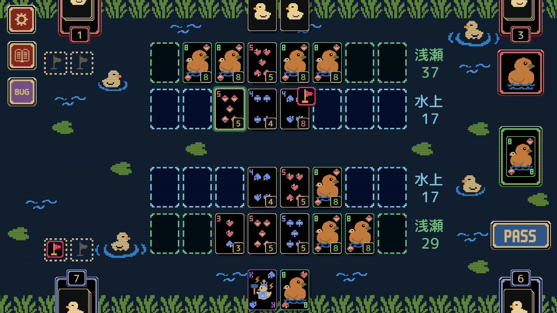 Duck Festのスクリーンショット 1
