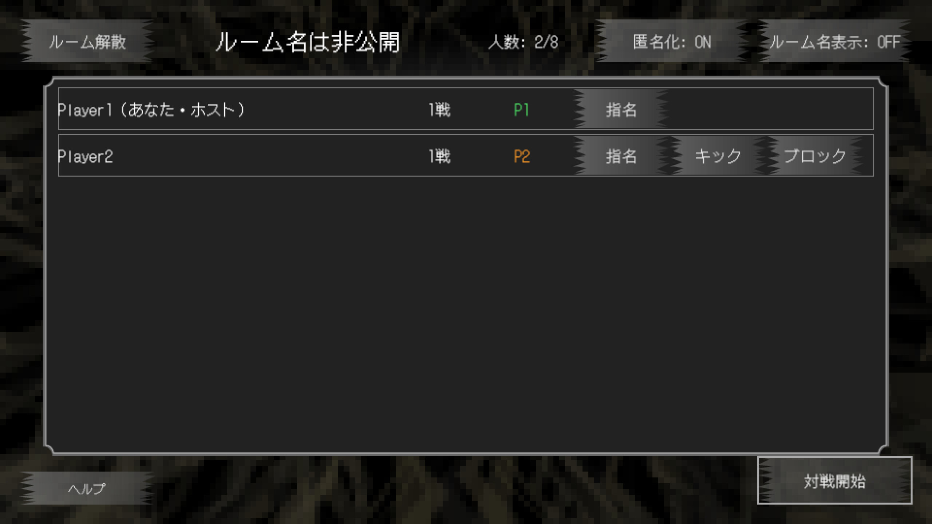 KasMind — gameplay screenshot 5