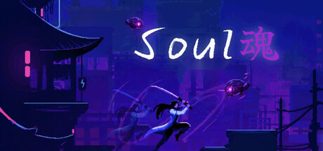 Soul