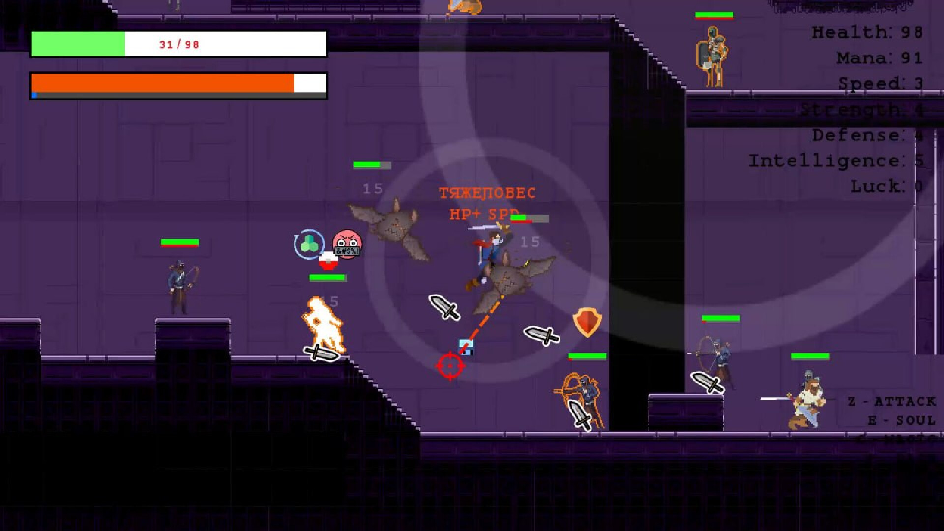 Soul screenshot 4