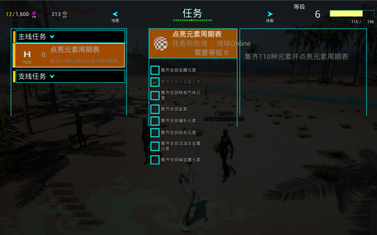 游习 Learnbgame screenshot 3