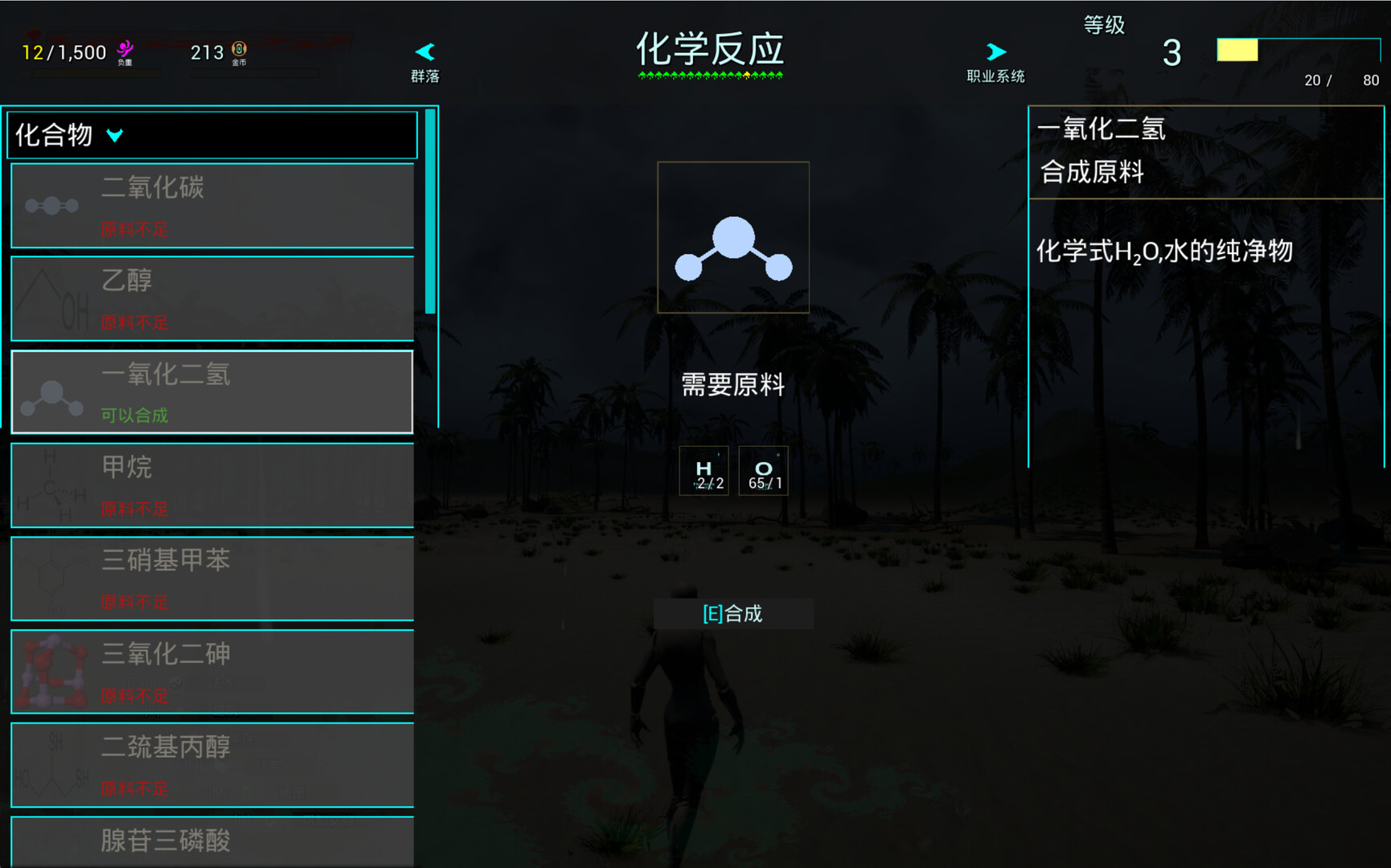游习 Learnbgame screenshot 2