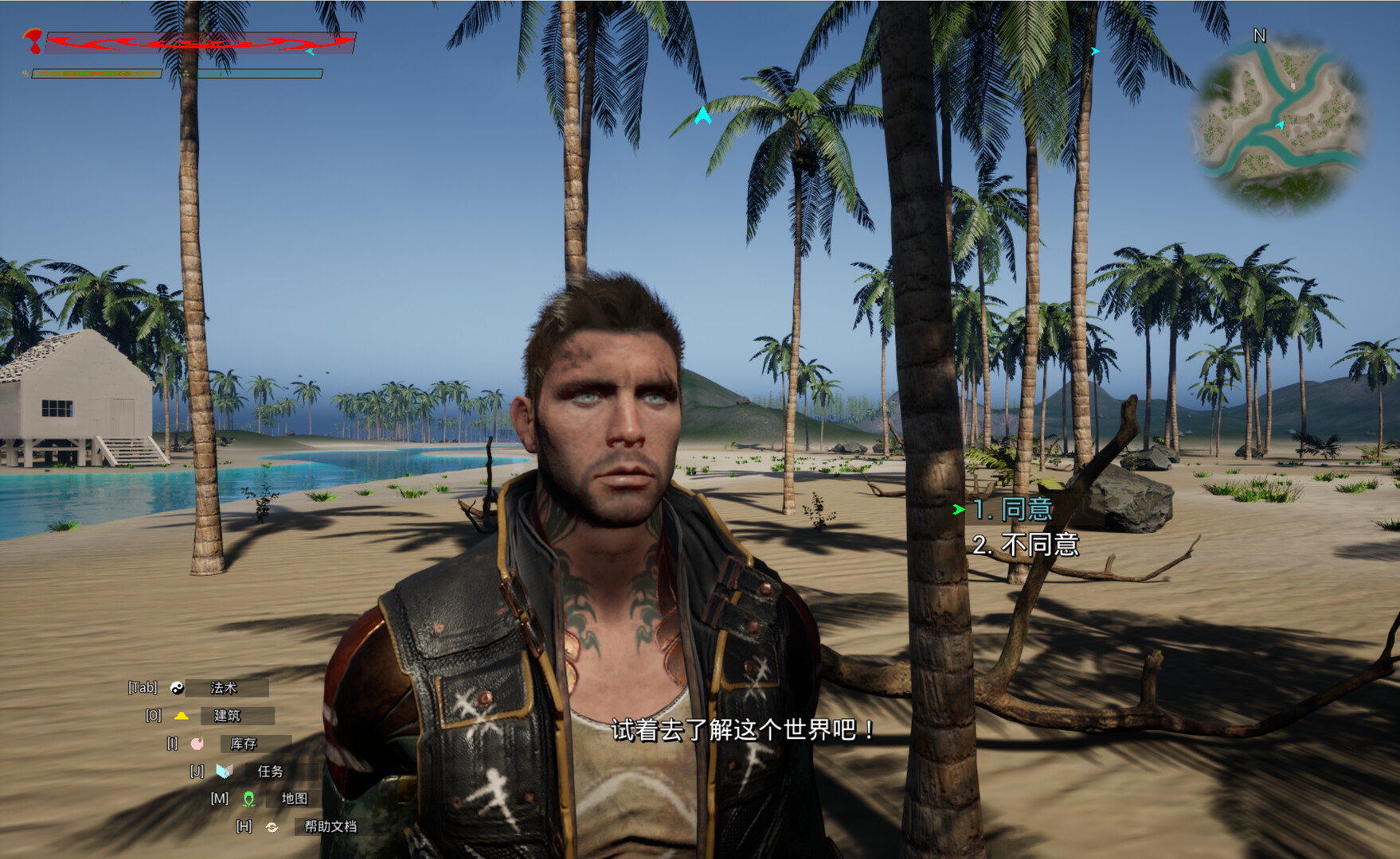 游习 Learnbgame screenshot 1