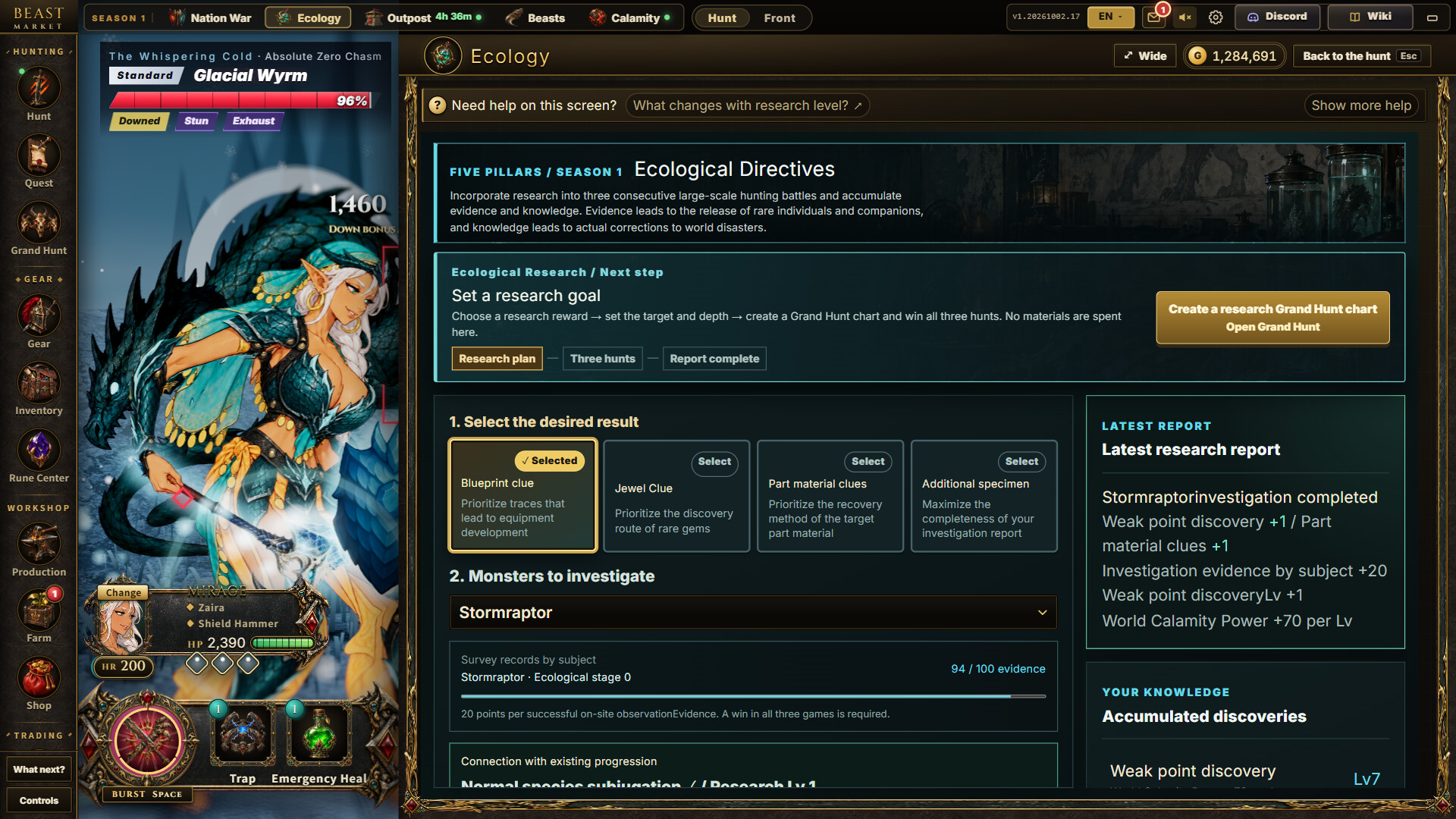 Beast Market screenshot 7