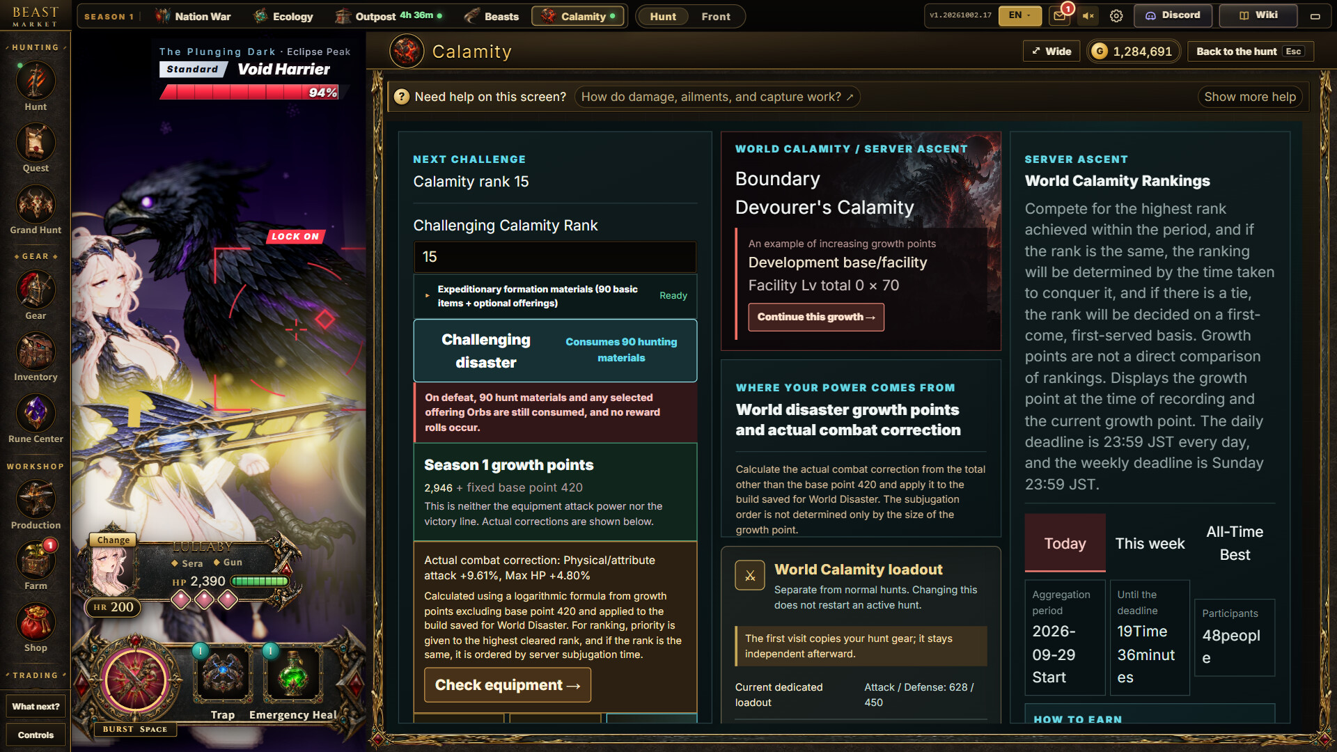 Beast Market screenshot 8