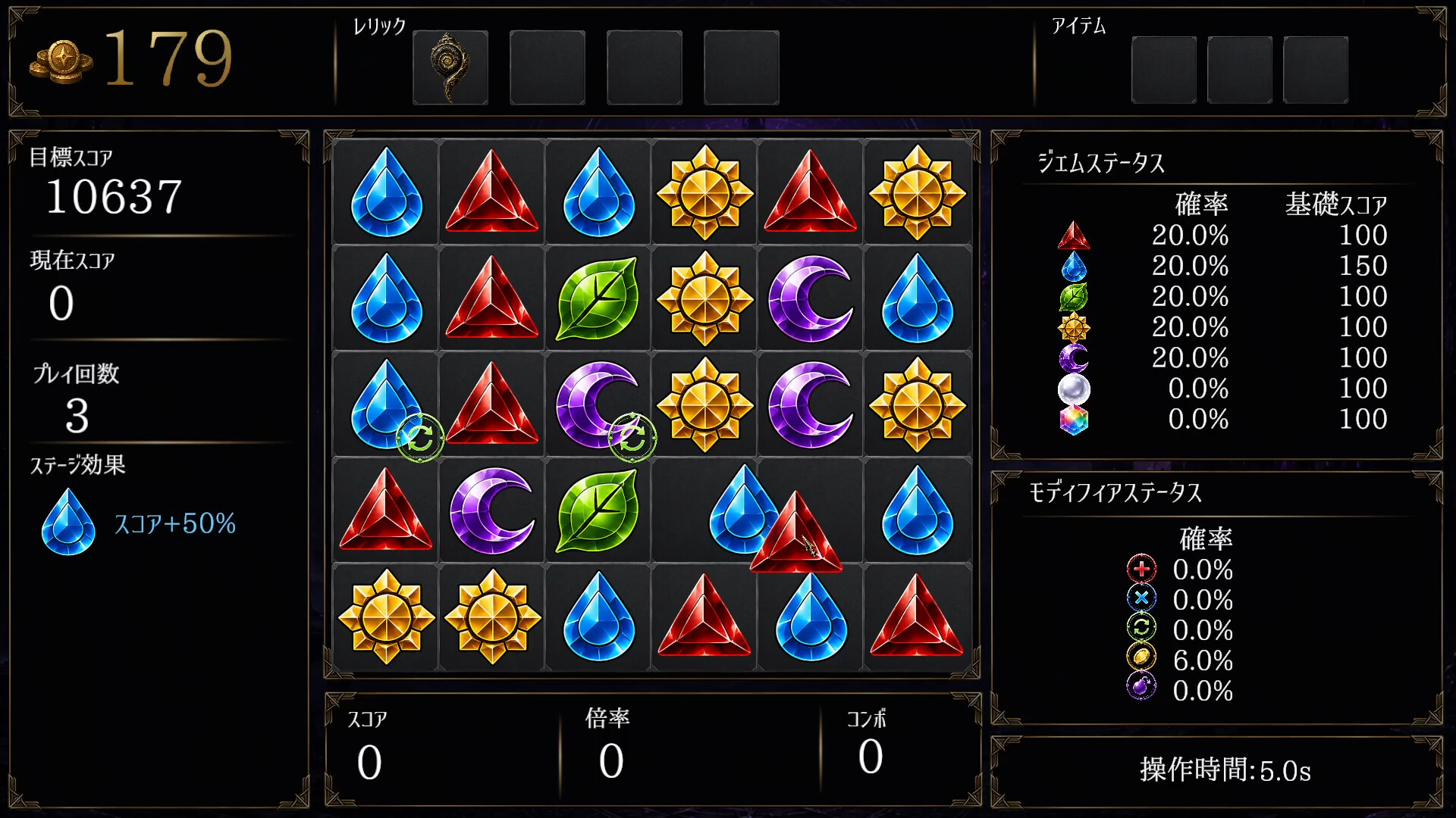 Puzzlogueのスクリーンショット 1