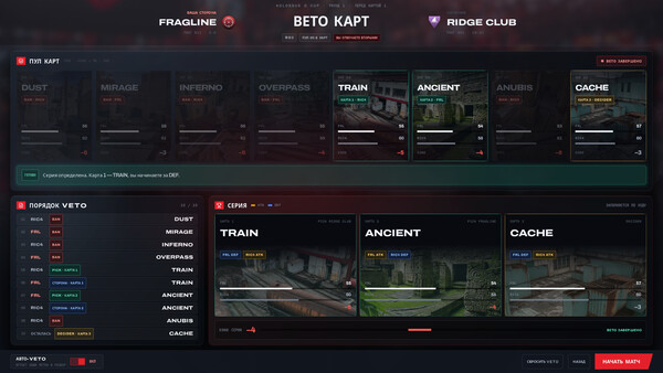 Скриншот 3 из игры FRAGLINE: Esports Manager