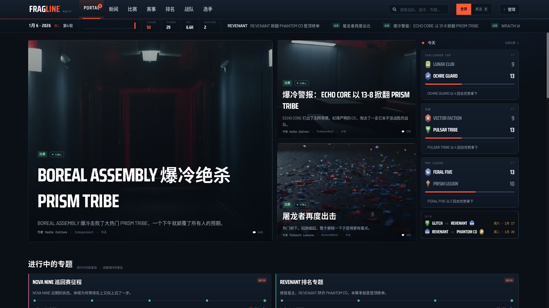 方舟游戏资源图片