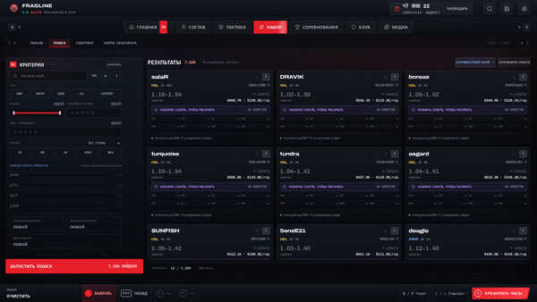 Скриншот 9 из FRAGLINE: Esports Manager