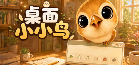 Tiny Desktop Birds 游戏封面