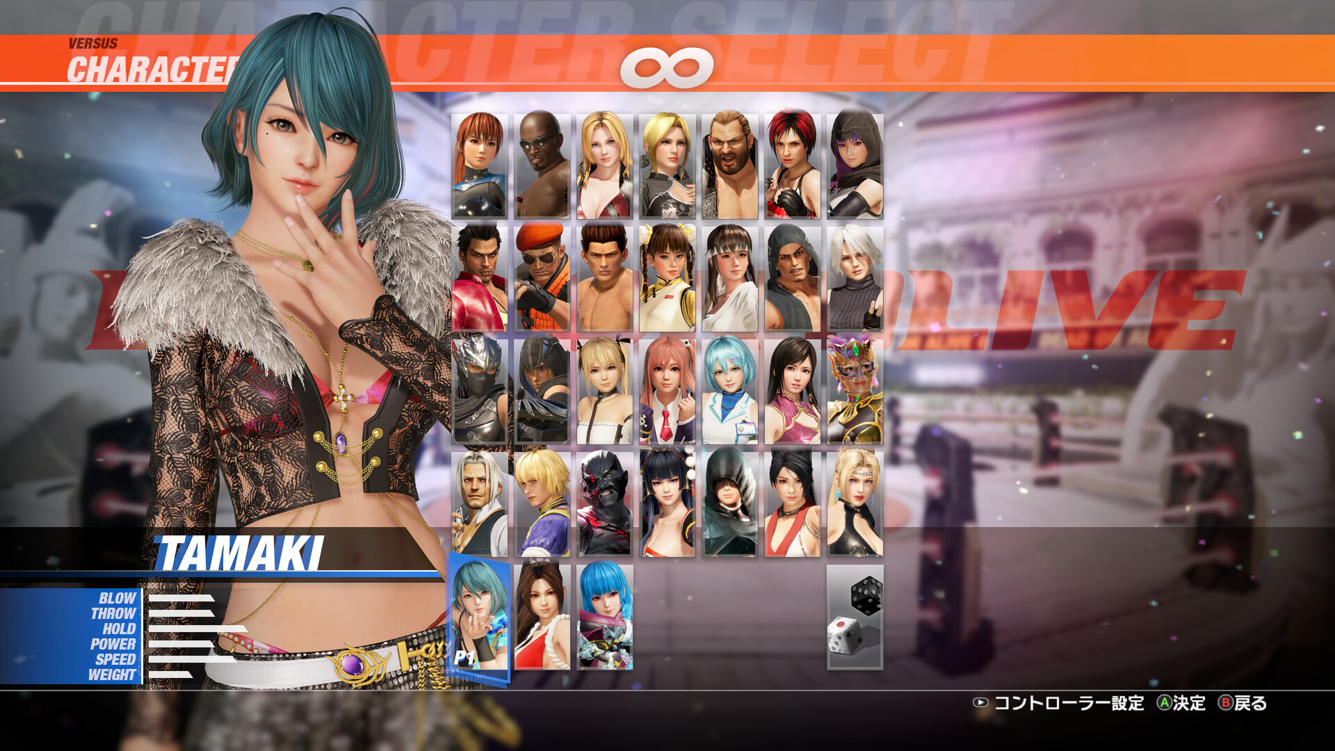 DOA6LR Tamaki Phenomenon: Black Velvetのスクリーンショット 1