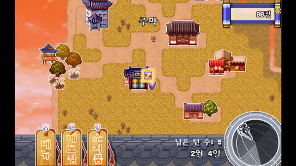 무고한 사람 screenshot 3