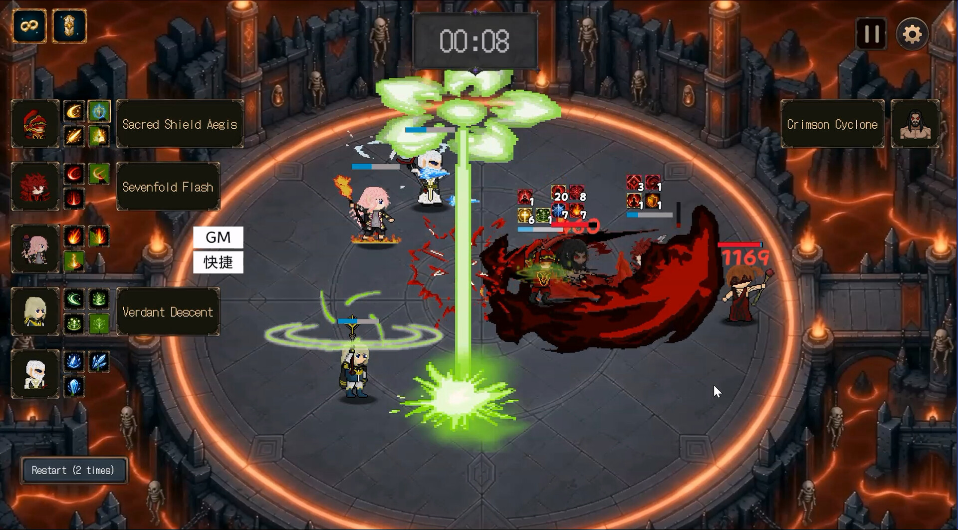 Void Forge screenshot #2