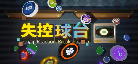 Chain Reaction: Breakshot