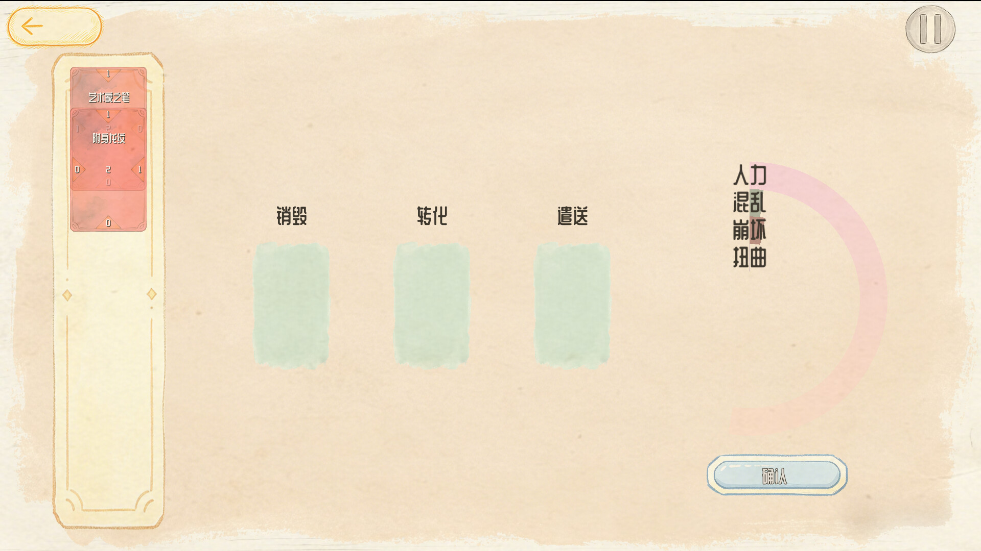 锚点:封锁区 2024.06.07 截图