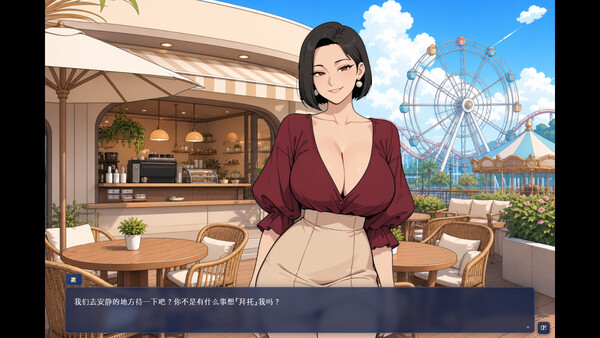 Lust Share House