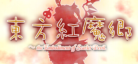 Capa de 東方紅魔郷：Classic　～ the Embodiment of Scarlet Devil.