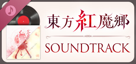東方紅魔郷:New Classic ~ the Embodiment of Scarlet Devil. Soundtrack