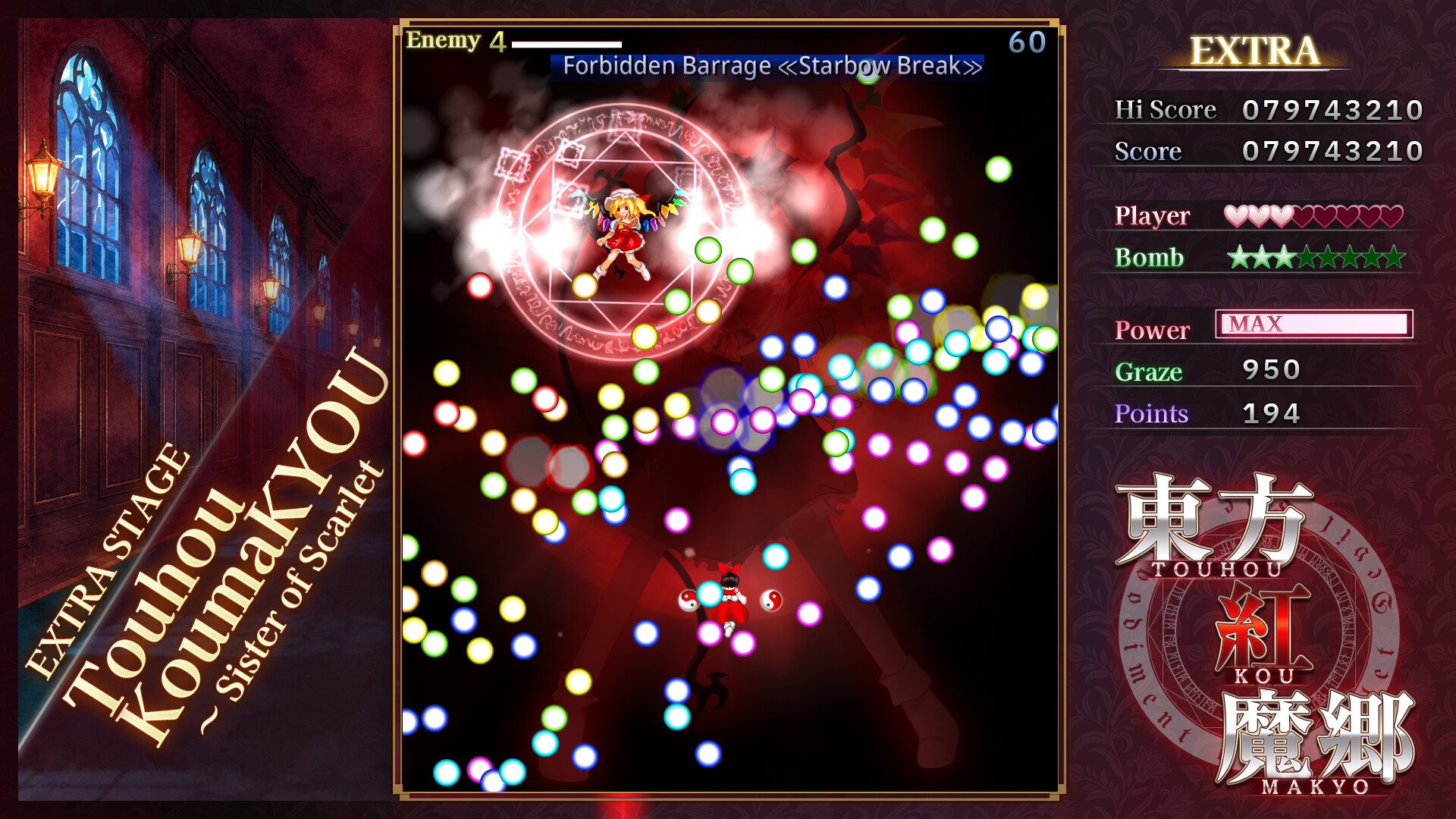 東方紅魔郷:New Classic ~ the Embodiment of Scarlet Devil. Soundtrack