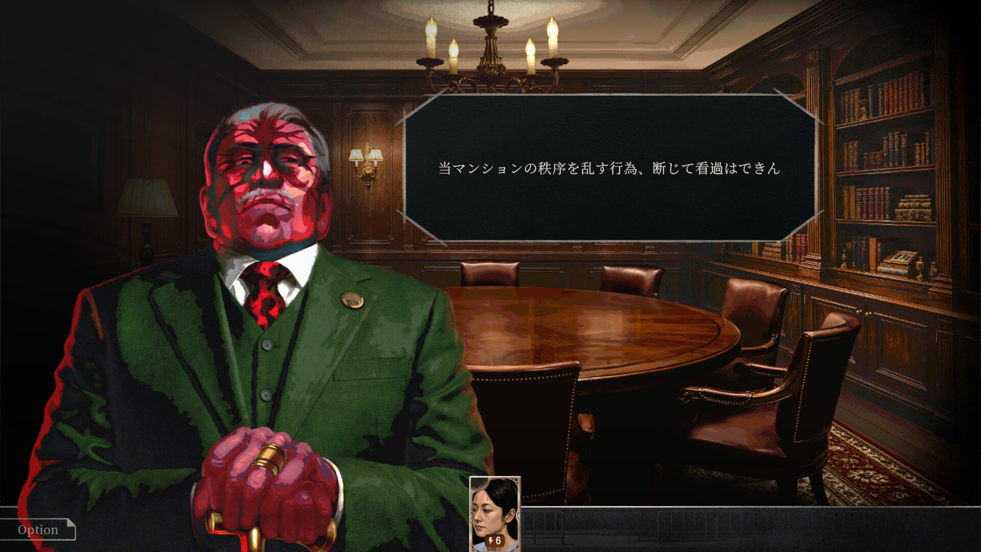 RULES OF RESIDENCEのスクリーンショット 1