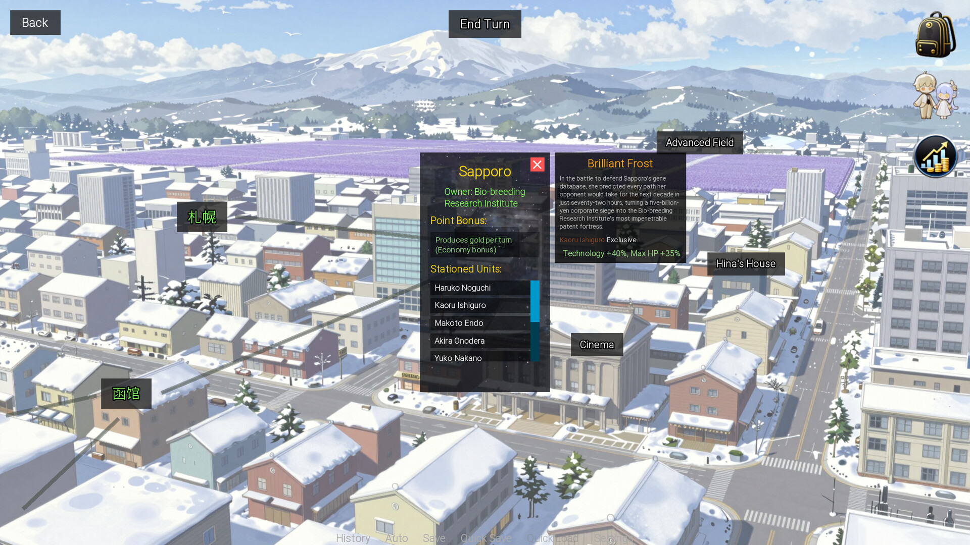 Honoiro no Jikou 穗色时光 screenshot 10