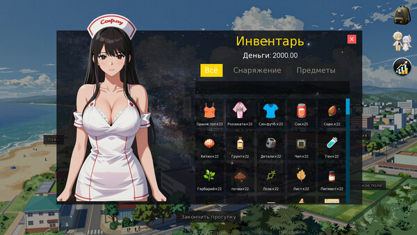 Скриншот 4 из игры Honoiro no Jikou 穗色时光