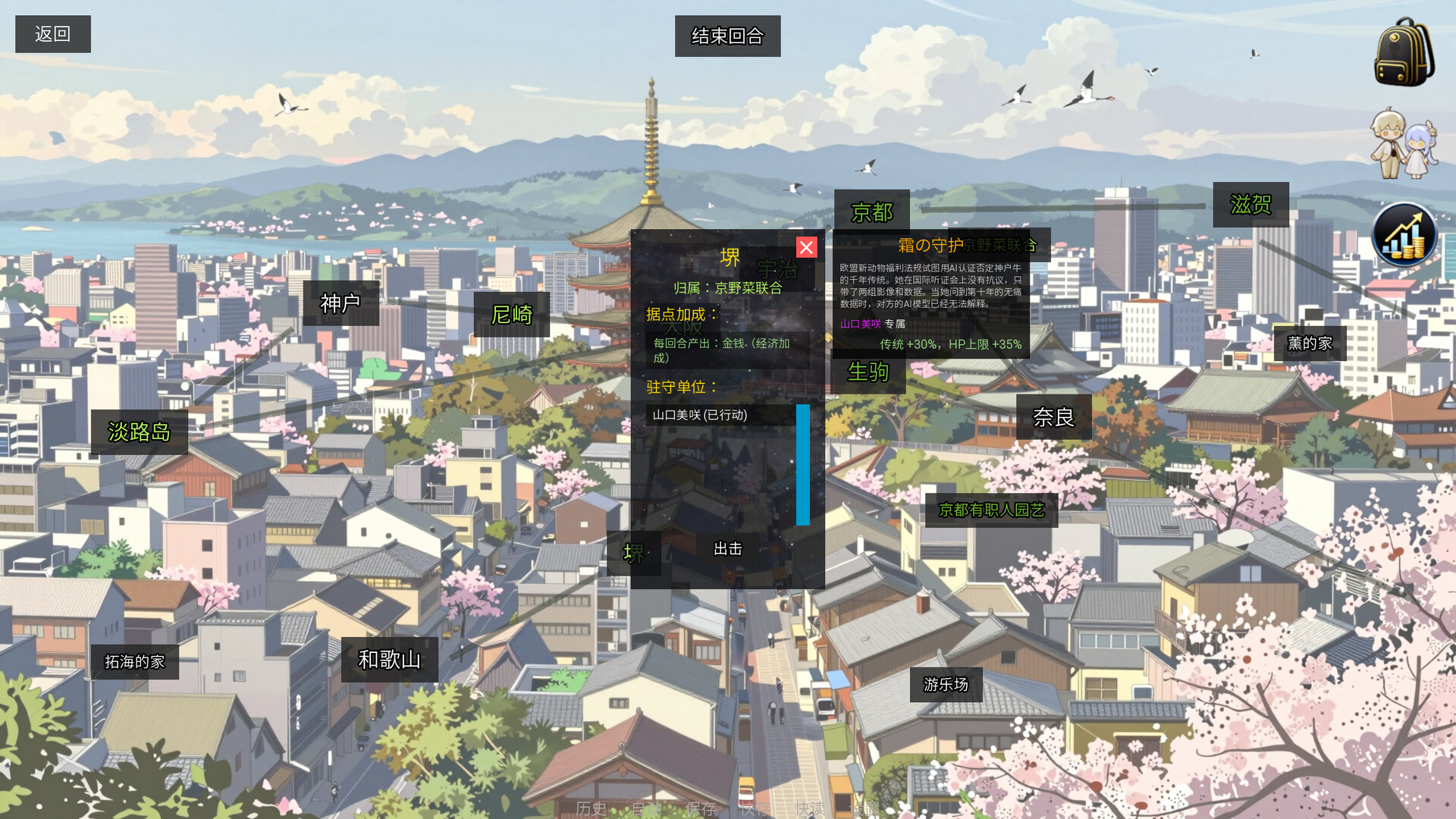 穗色时光 v1.0 截图