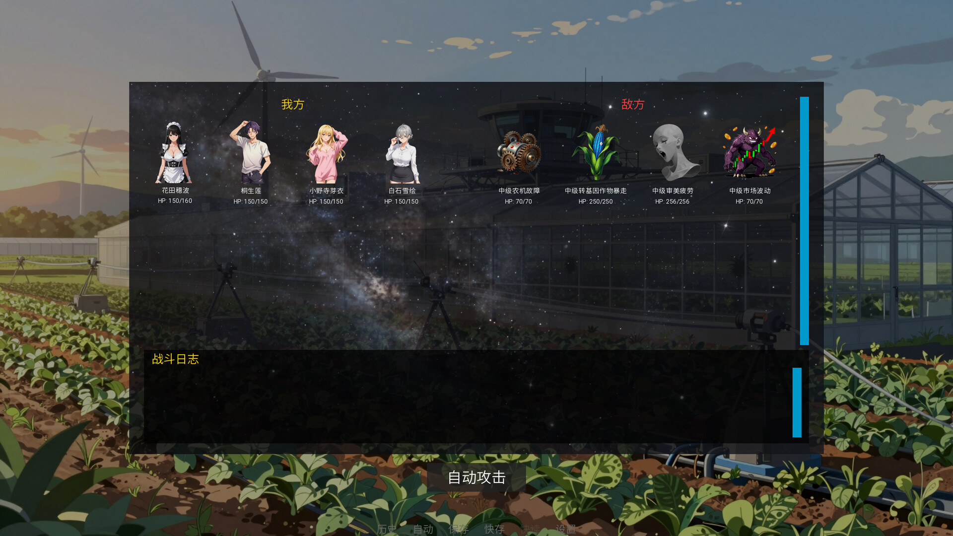 穗色时光 v1.0 截图