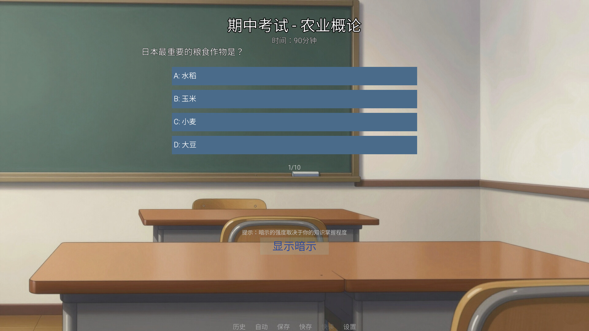 穗色时光 v1.0 截图