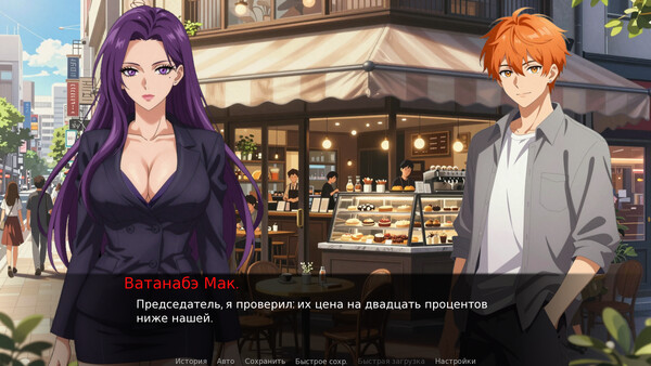 Скриншот 9 из Honoiro no Jikou 穗色时光