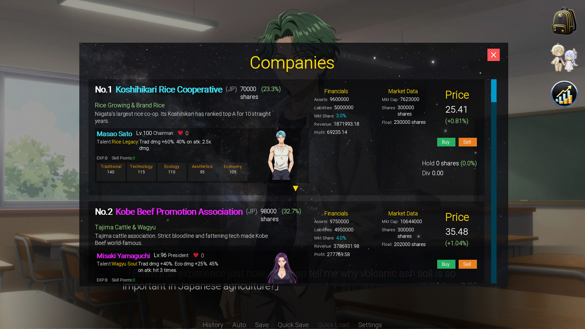 Honoiro no Jikou 穗色时光 screenshot 1