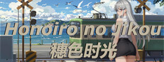 Honoiro no Jikou 穗色时光