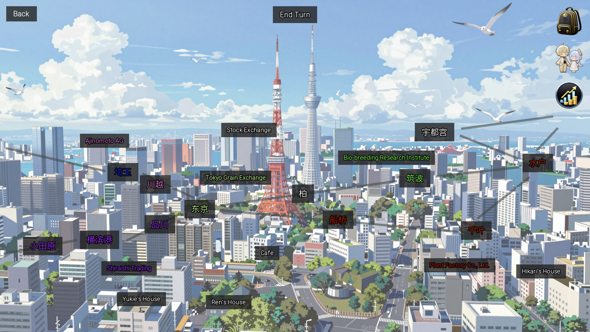 Honoiro no Jikou 穗色时光 screenshot 13