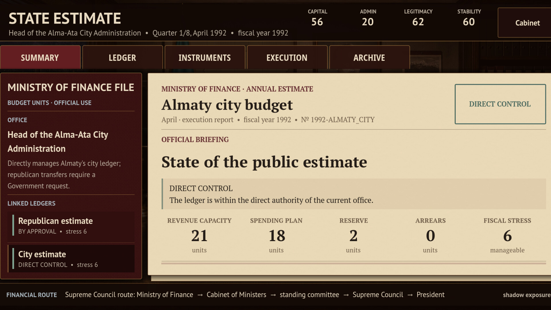 Path to Power screenshot 3