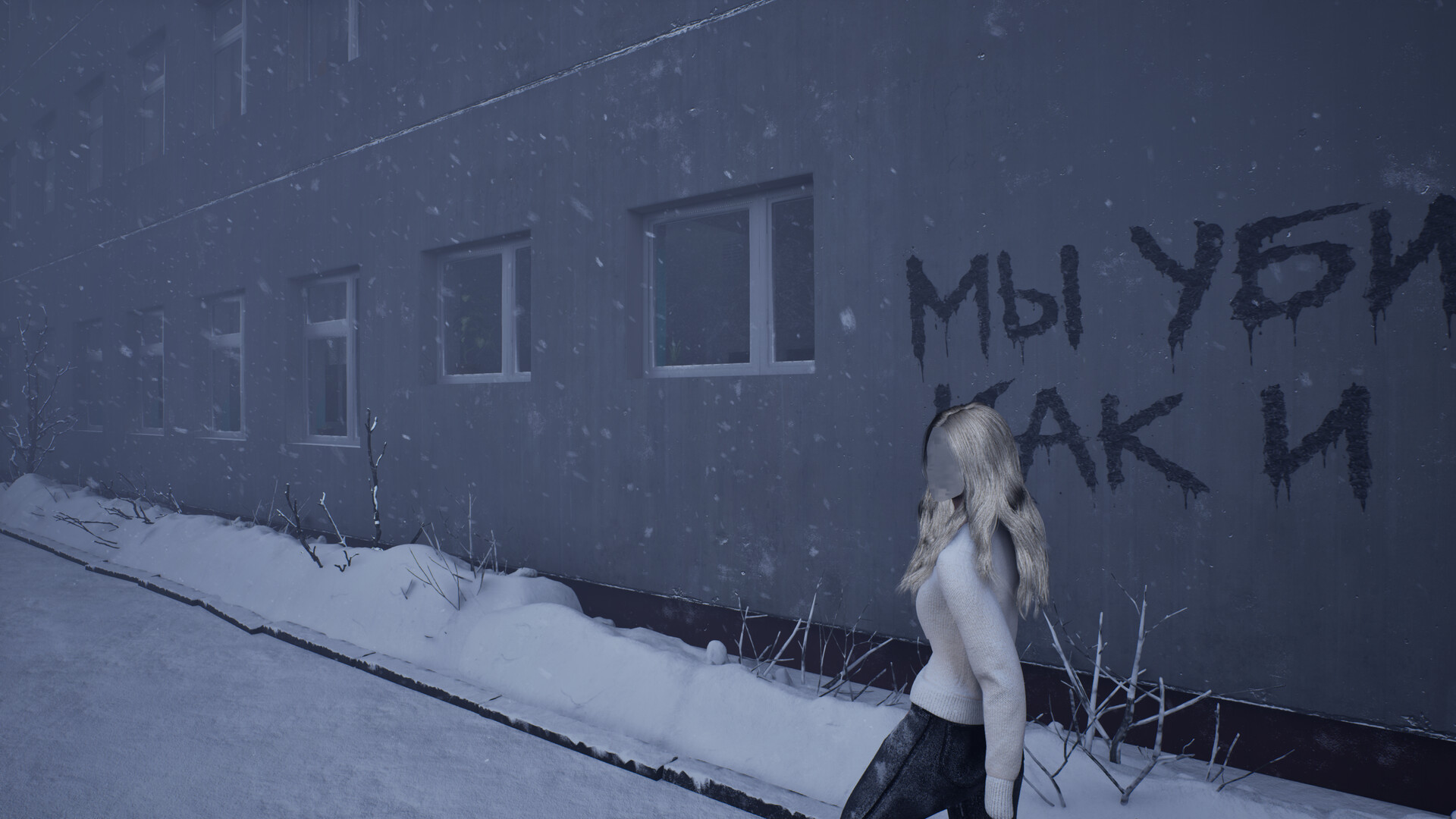 Dreams of Suffering screenshot #1