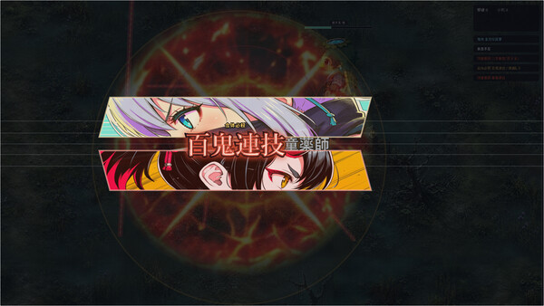 Скриншот 3 из игры DemonBlade Pixel: Hyakki Senkou