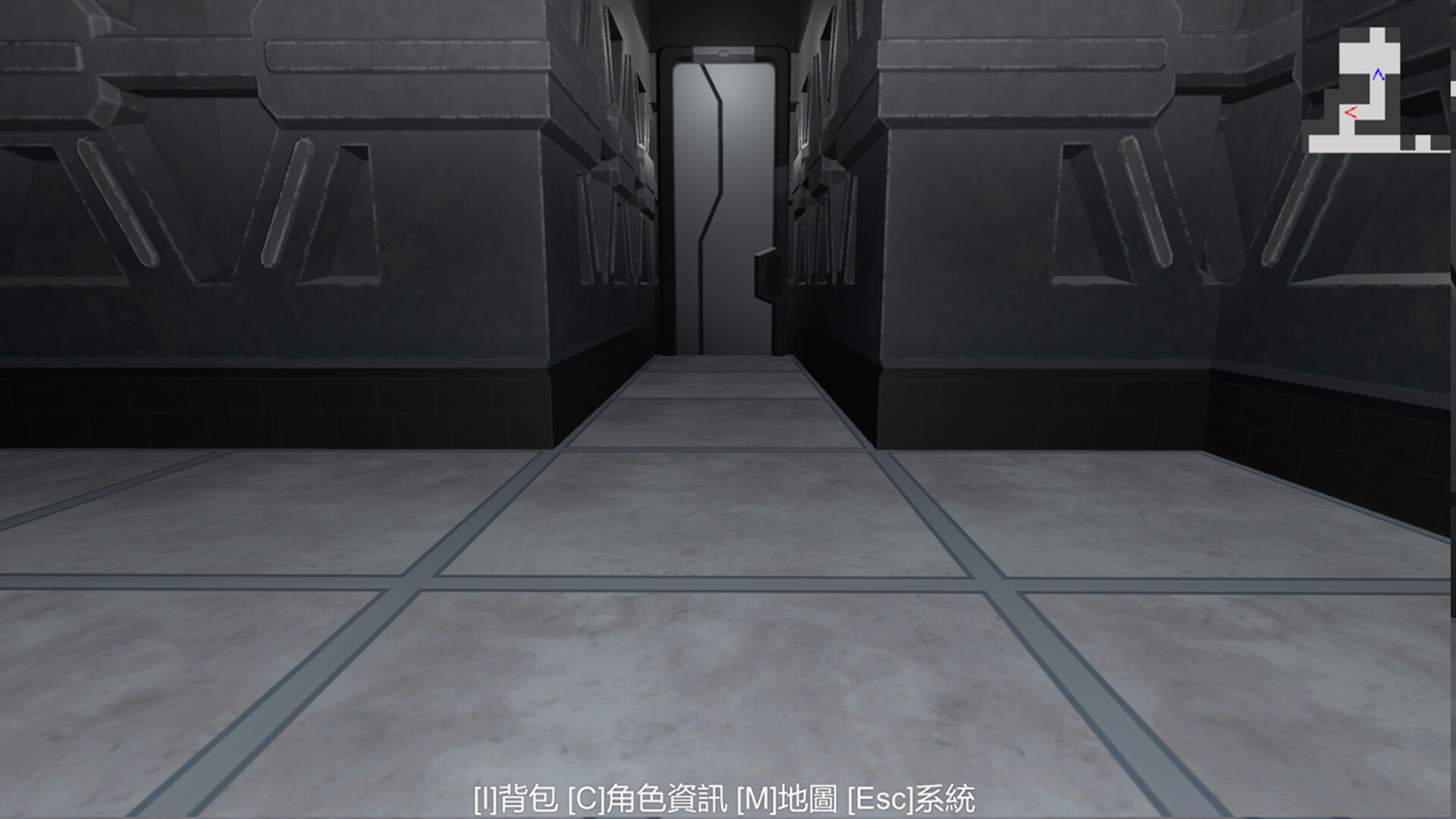樂園餘燼 screenshot #3