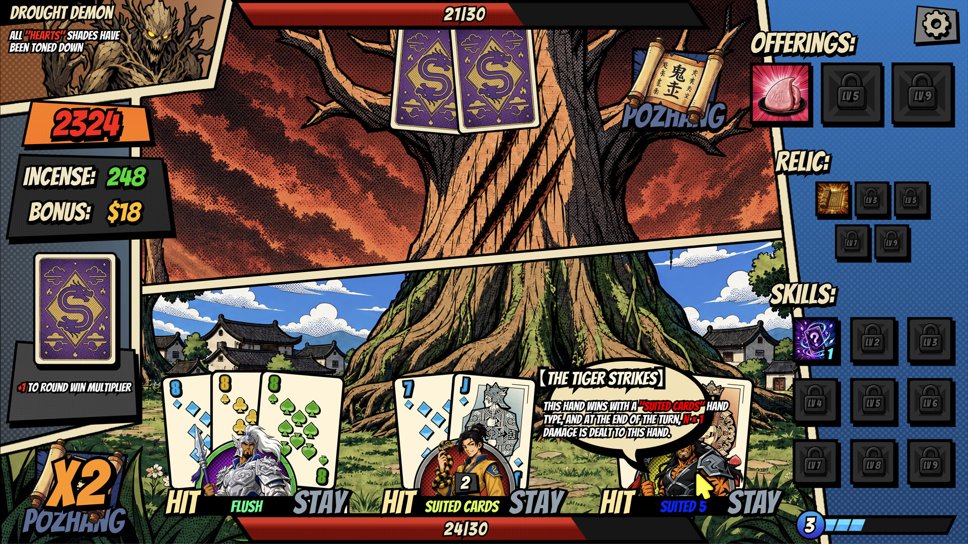 Celestial 9 screenshot 1