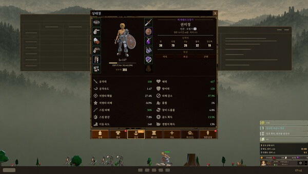 Desk Quest: Idle Taskbar RPG screenshot 6