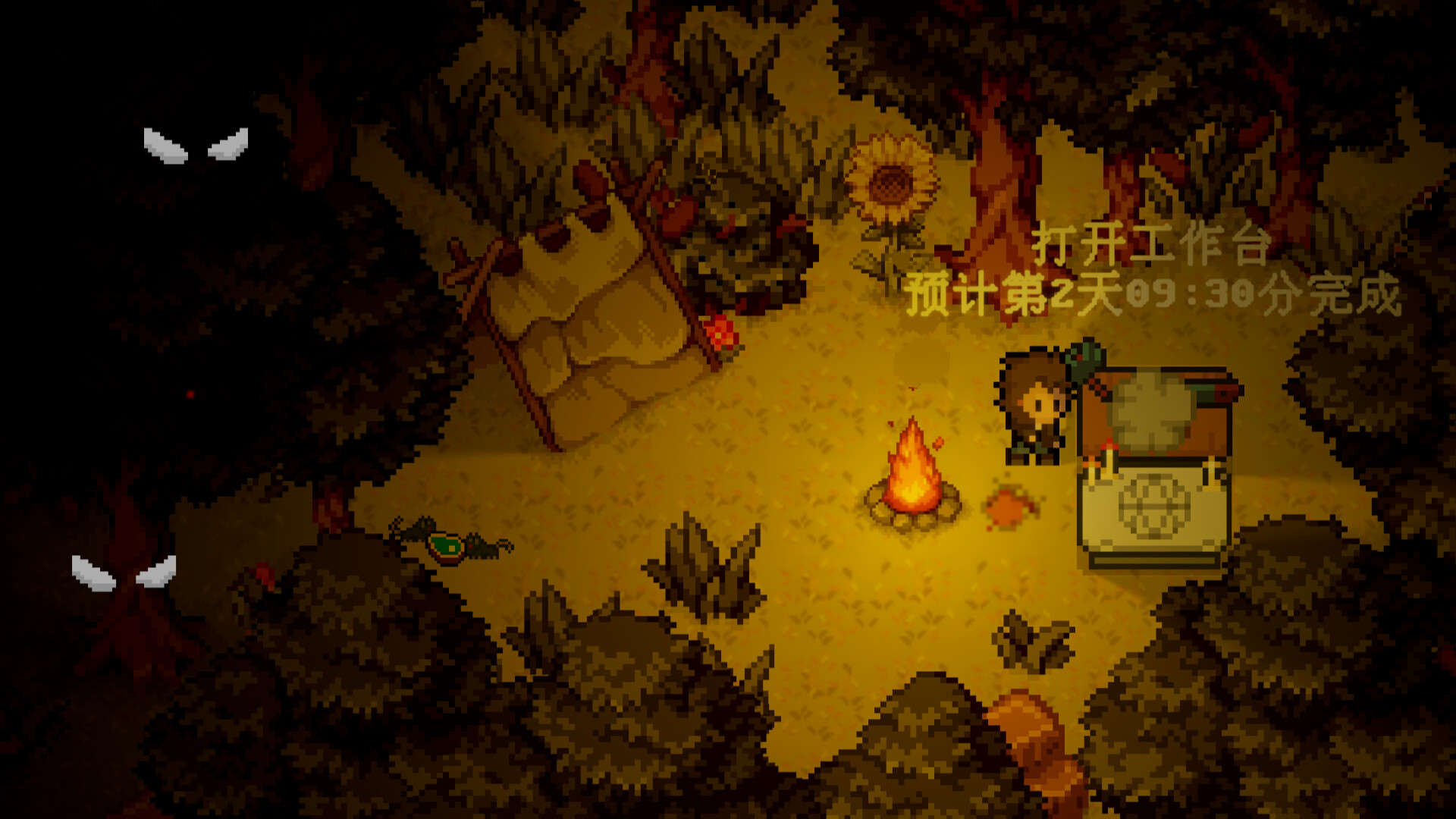 Hold the Line screenshot 9