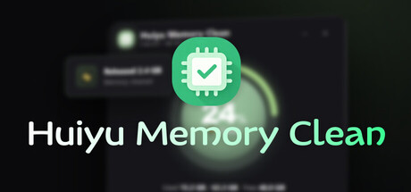 Huiyu Memory Clean