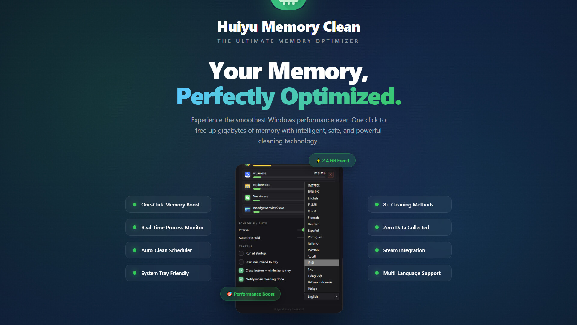 Huiyu Memory Clean screenshot 3