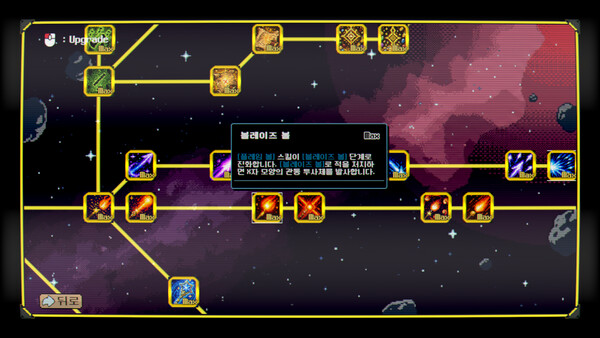 Incremental Magic Screenshot