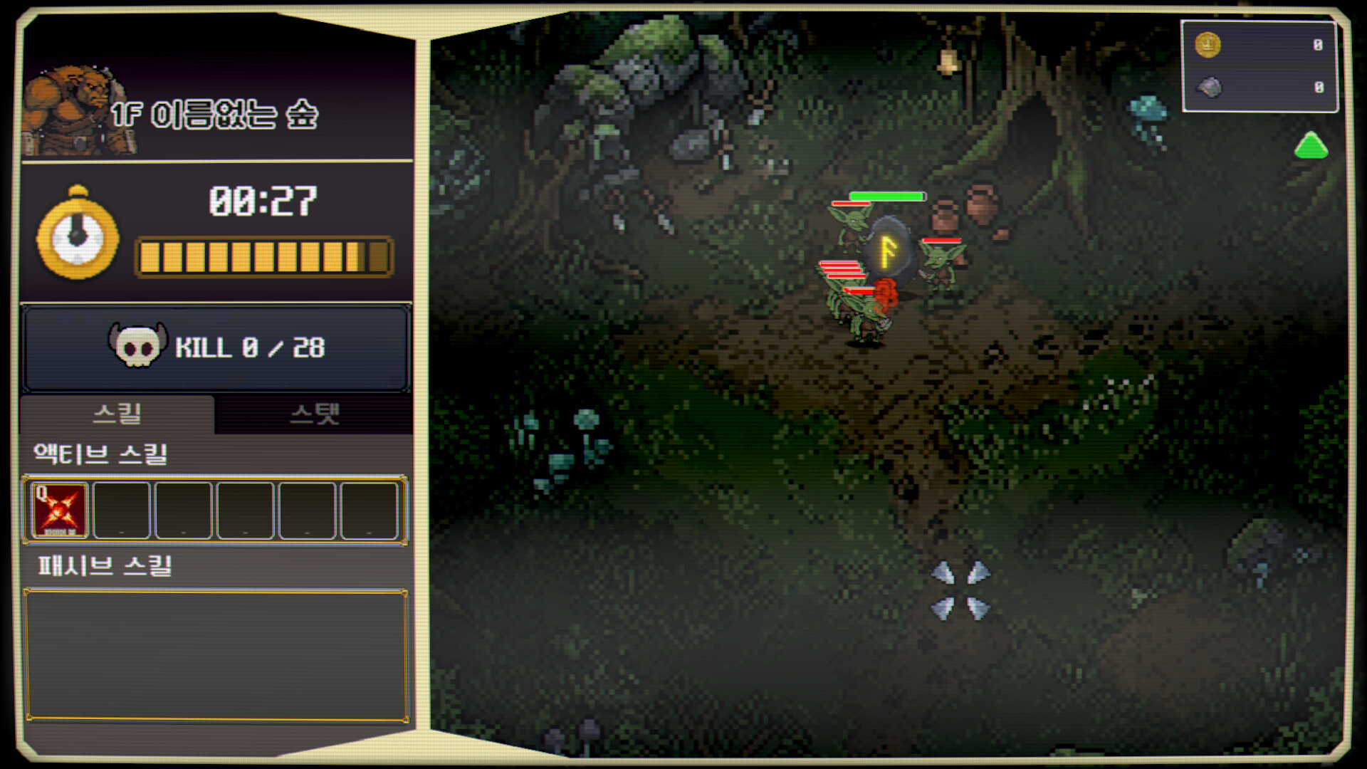 Incremental Magic screenshot 5