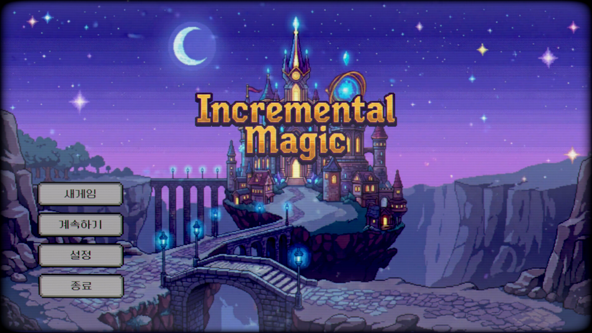 Incremental Magic screenshot 1