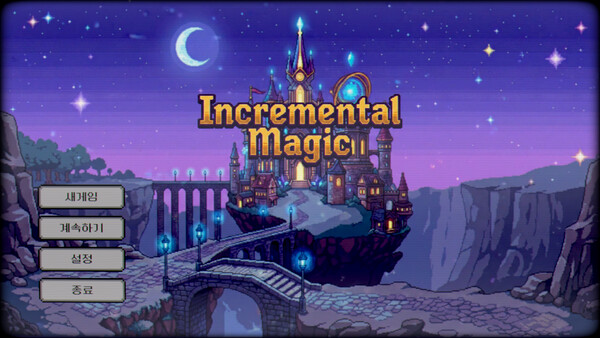 Incremental Magic Screenshot