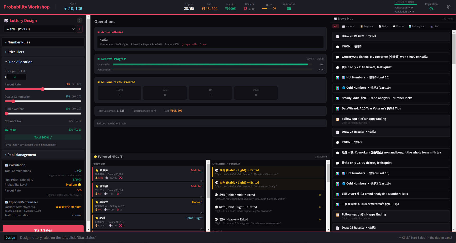 PROBABILITY WORKSHOP screenshot 1