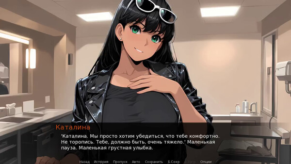 Дипфейк-возлюбленный — скриншот 1