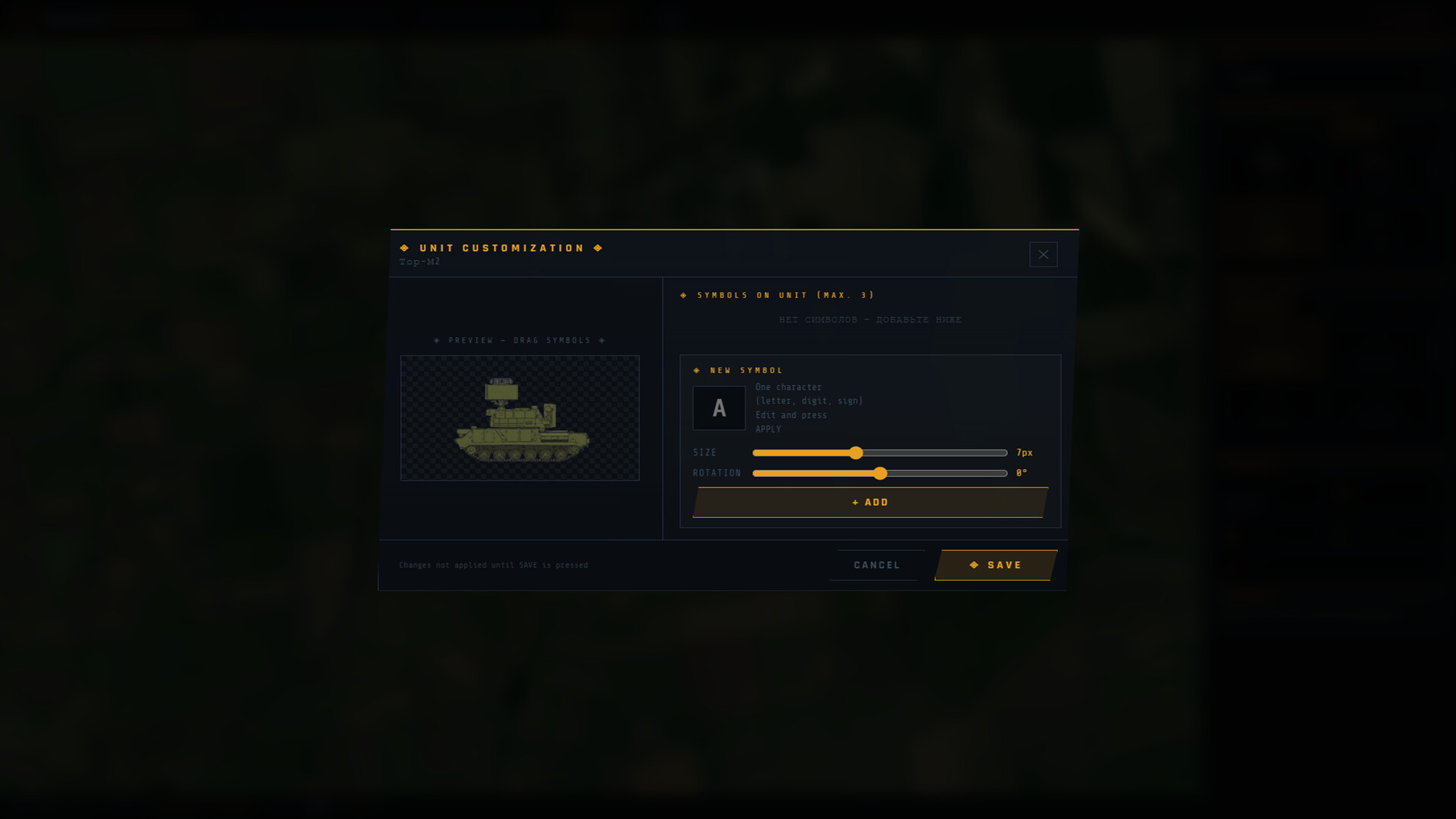 Shield Operator screenshot 2
