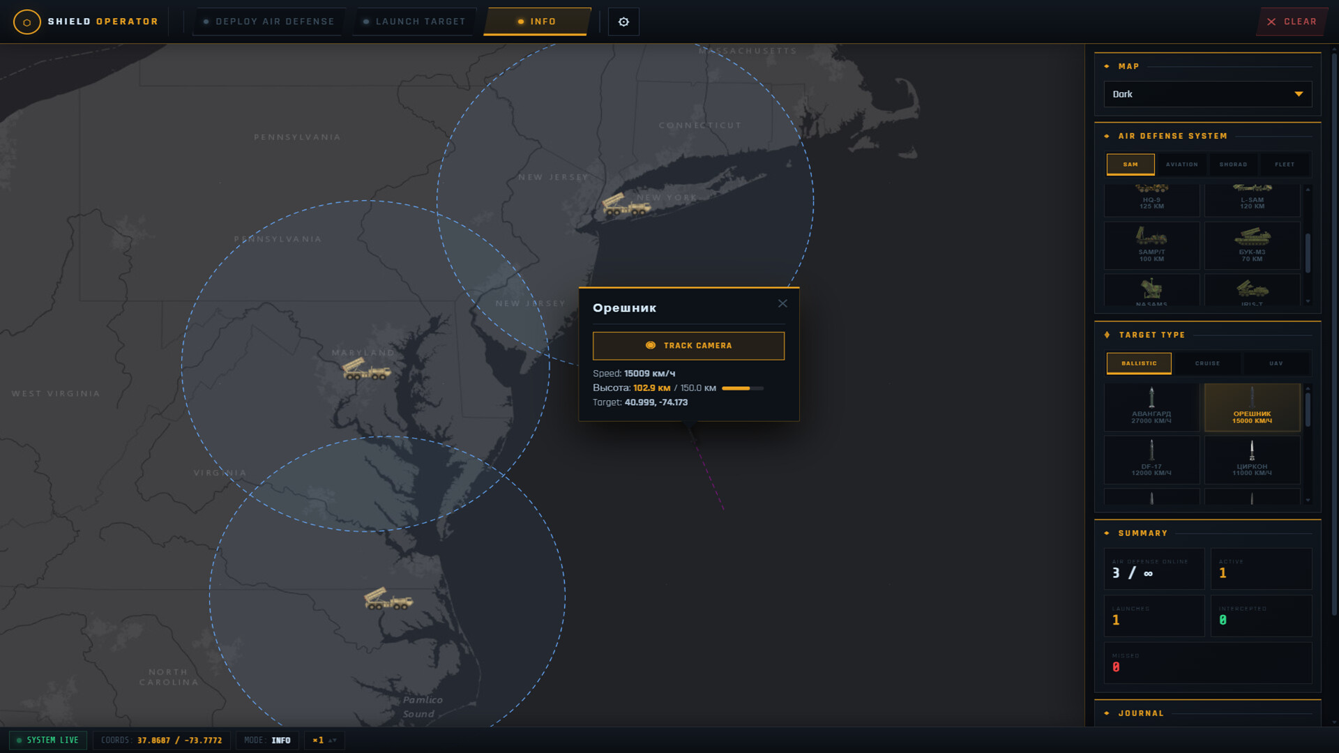 Shield Operator – Screenshot 7